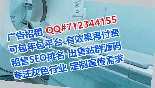 惠民试管婴儿钢结构公司